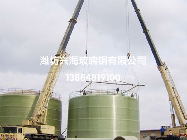 玻璃鋼儲(chǔ)罐施工現(xiàn)場(chǎng)