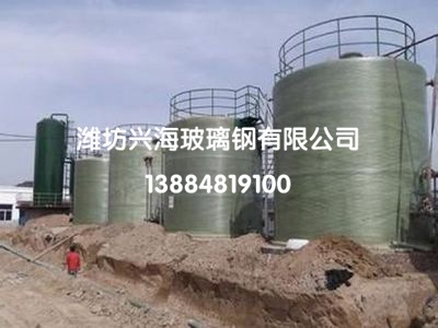 玻璃鋼儲(chǔ)罐施工現(xiàn)場(chǎng)